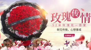湖北襄阳市樊城区团山镇鲜花速递